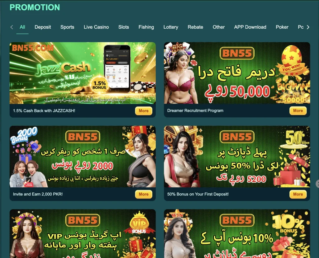 Bonuses and Promotions